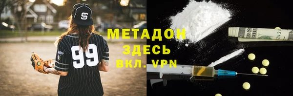 COCAINE Беломорск