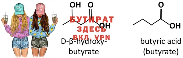 хмурый Белокуриха